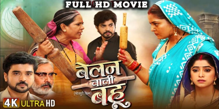 belan-wali-bahu-blog-image