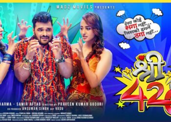 shri420-movie