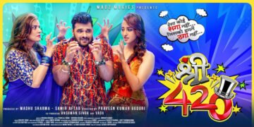 shri420-movie