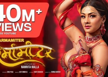 “ थर्मामीटर Tharmamiter ” Bhojpuri New Song 2025: रिलीज, टीम, ट्रैक्स और विश्लेषण