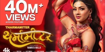 “ थर्मामीटर Tharmamiter ” Bhojpuri New Song 2025: रिलीज, टीम, ट्रैक्स और विश्लेषण