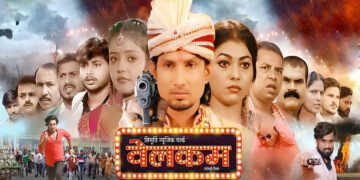 welcome-movie