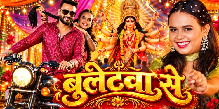 Jija Ho Jija Bullet Se Pandal Ghuma Da